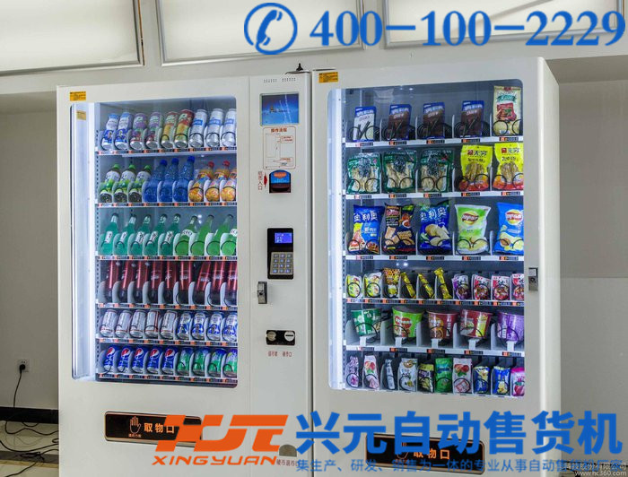 自動售貨機(jī)案例 (8).jpg