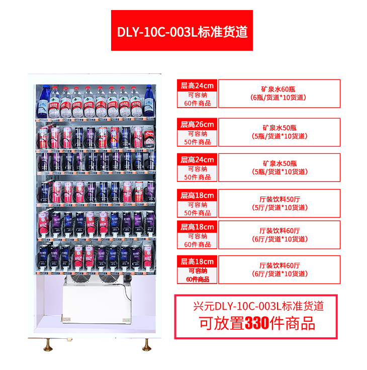 DLY-10C-003L人臉識別詳情頁修改字體_05.jpg