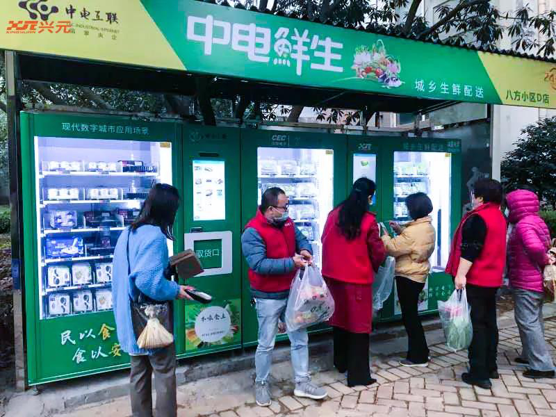 自動售貨機“無接觸”一站式解決方案