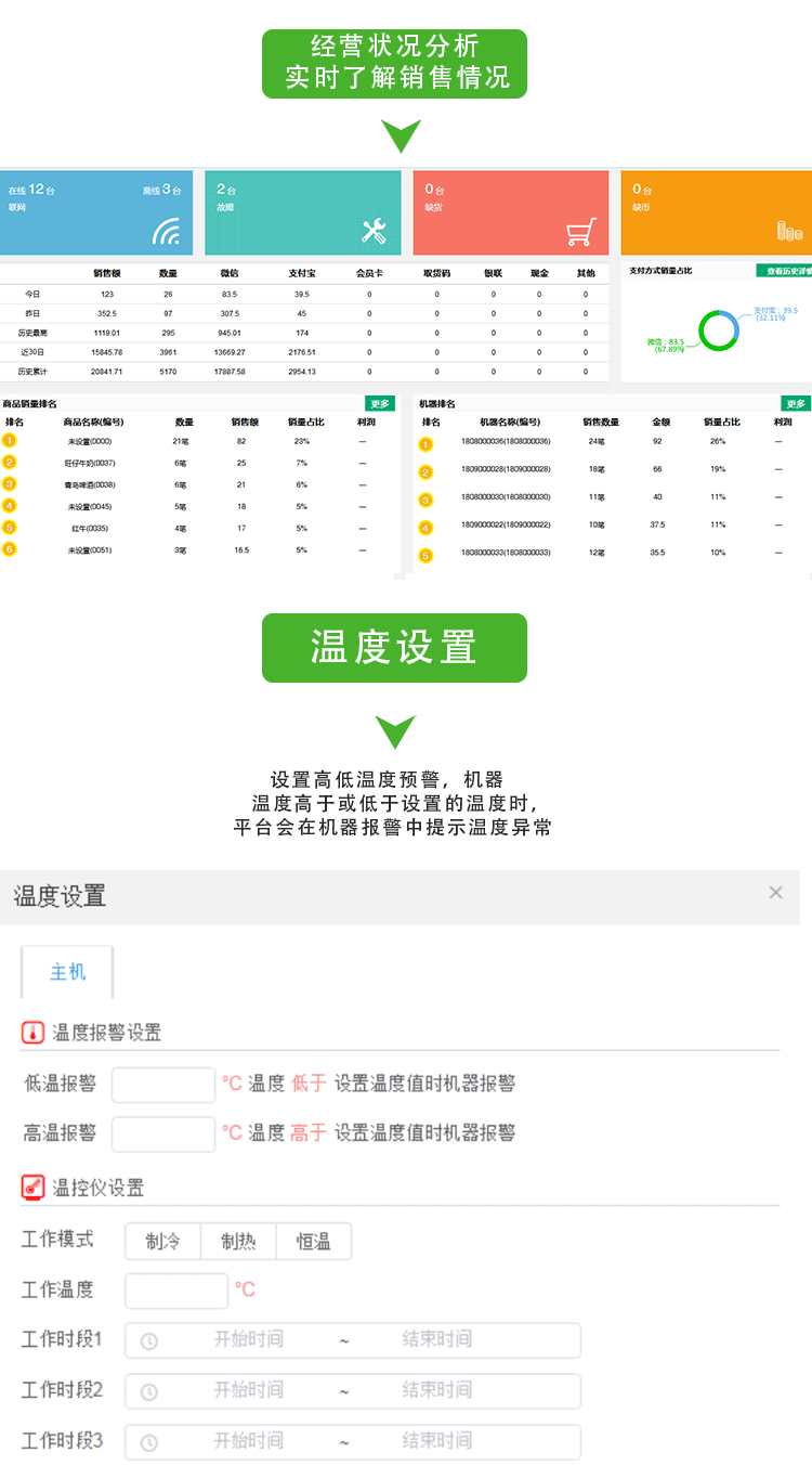 售書機_10.gif